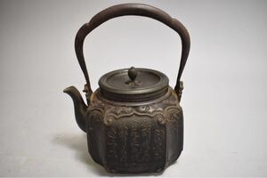 【英】A1558 大國寿郎造 漢詩月鳥紋鉄瓶 H25.8㎝ 日本美術 煎茶道具 煎茶器 鉄製 鉄器 湯沸 骨董品 美術品 古美術