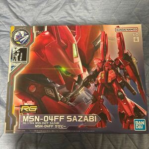 RG 1/144 MSN-04FF サザビー 【GUNDAM SIDE-F】 サイドF 福岡 機動戦士ガンダム 逆襲のシャア