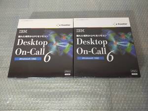 ★新品2個セット★Desktop On-Call PCリモコンVersion6★ IBM デスクトップオンコール 日本アイ・ビー・エム　遠隔操作　パソコン　PC　B70