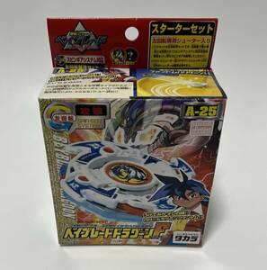 未組立品 タカラ 爆転シュート ベイブレード ドラグーンF ファントム スターターセット A-25