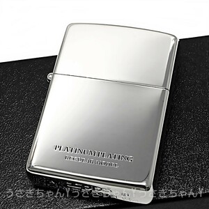 zippo☆PLATINUM PLATING☆プラチナ☆ジッポ ライター