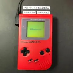 ゲームボーイ　初代　本体　シェル（外装） 新品　動作確認　清掃済み　DMG01