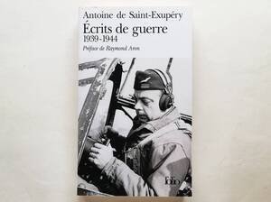 （仏）Antoine de Saint-Exupery / Ecrits de guerre 1939-1944　フランス語 アントワーヌ・ド・サン＝テグジュペリ / 戦時の記録