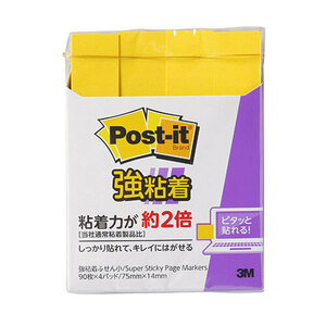 まとめ得 【10個セット】 3M Post-it ポストイット 強粘着ふせん小 3M-560SS-YNX10 x [2個] /l