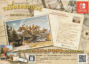 ★東京ゲームショウ2019 TGS2019 TRUBERBROOK トルバーブルック【チラシ】★非売品