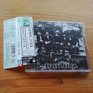 ザ・エイプリル・フール『APRIL FOOL』 CD