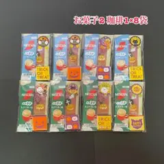 A-1お菓子のプチギフト☆8袋☆お菓子詰め合わせ☆ハロウィン