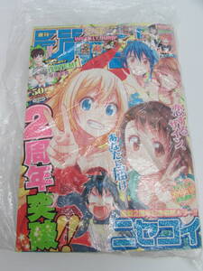 現状品 集英社 週刊少年ジャンプ 2013 11月25日号 NO.50 表紙:ニセコイ 雑誌 週刊誌 漫画 劣化有り【引取歓迎札幌】