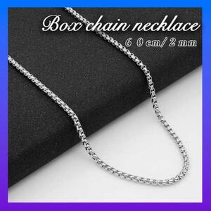 ボックスチェーンネックレス　シルバー 2mm /60cm コムドットゆうた 韓国