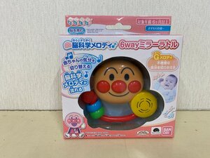 【未開封品】アンパンマン　脳科学メロディ 6Ｗayミラーラトル