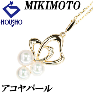 ミキモト アコヤパール ネックレス 4.8mm-5.6mm K14YG ハート MIKIMOTO 送料無料 美品 中古 SH111001