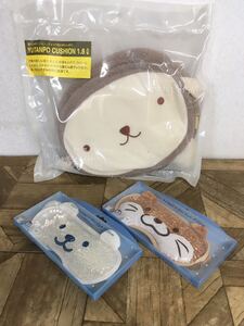 N 雑貨6】可愛い！ ジェルアイピロー&湯たんぽクッション セット アニマル 動物 アイマスク リラックス 癒し ホット クール 未使用 現状