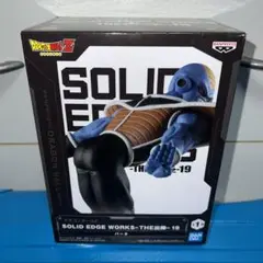 ドラゴンボールZ SOLID EDGE WORKS ザーボン THE出陣-19