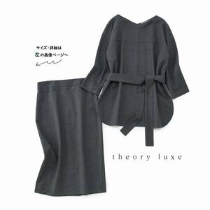 美品★セオリーリュクス★38size/9号★スーツ・セットアップY023