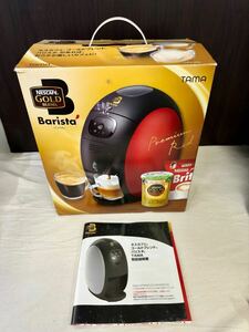 ネスカフェ NESCAFE ゴールドブレンド GOLD BLEND バリスタ HPM9633 カフェ コンパクト カプチーノ カフェラテ エスプレッソ コーヒー