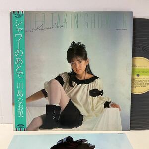 美盤 / 川島なお美 / シャワーのあとで / LP レコード / 帯付 / TP-90233 / 1983 / NAOMI KAWASHIMA