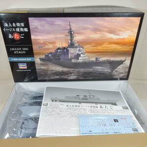 (18929)【同梱不可】海上自衛隊イージス護衛艦 DDG-177 あたご フルハル ハセガワ 1:450 Z02 内袋未開封 未組立て 