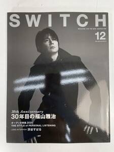 雑誌 SWITCH 2020年12月　VOL38　30年目　福山雅治【z89309】