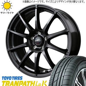 NBOX タント アルト スペーシア 165/55R15 ホイールセット | トーヨー トランパス LUK & スタッグ 15インチ 4穴100