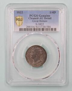 1822年 イギリス Great Britain 1/4D PCGS AU