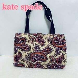 【希少デザイン】kate spade ケイトスペード キャンバス ペイズリー柄 トート ショルダーバッグ 肩掛け ベージュ系×マルチカラー おしゃれ