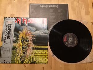 【帯付LP】IRON MAIDEN / 鋼鉄の処女 (EMS-81327) / アイアン・メイデン / 伊藤政則 / 80年日本盤