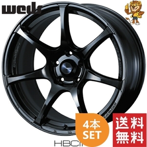 ホイール4本セット weds WEDSSPORT SA75R (HBC2) 16インチ 6.5J PCD:100/4H インセット:42 ウェッズスポーツSA75R 【法人宛て発送限定】