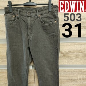 EDWIN（エドウィン）503 グレーデニムパンツ W31 E503S（My17） ジーンズ コットンジーパン ■60④