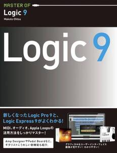 MASTER OF Logic 9