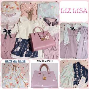 リズリサ　★　ハートベルト　ワンピース　　アンクルージュ　ミッシュマッシュ 　バッグ　エブリン　まとめ売り　大人気　LIZLISA　!!