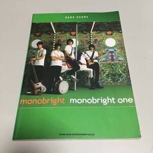 即決　バンドスコア monobright /monobright one　モノブライト