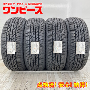 新品タイヤ 処分特価 4本セット 225/60R17 99H ヨコハマ GEOLANDAR A/T G015 夏 サマー 225/60/17 クルーガー/7シリーズ b8782