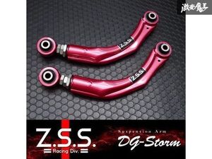 ☆Z.S.S. DG-Storm CS5A ランサーセディア CY4A ギャラン フォルティス リア キャンバーアーム 強化ブッシュ 新品 在庫有り ZSS 棚30-1-3