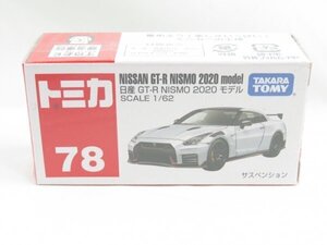 n4f/005 未開封 トミカ 日産 GT-R NISMO 2020 モデル ニスモ 78 tomica