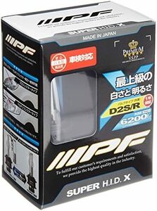 6200K_D2SR ヘッドライト HID D2S D2R 純正交換 6200K 2700ルーメン XG620 HIDバルブ