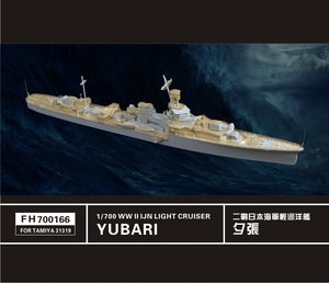 FH700166 1/700 WWII IJN 日本海軍 軽巡洋艦 夕張用ディテールアップセット