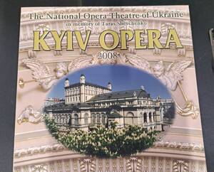 キエフオペラ　2008年来日　パンフ　トゥーランドット　椿姫　マノンレスコー　他　