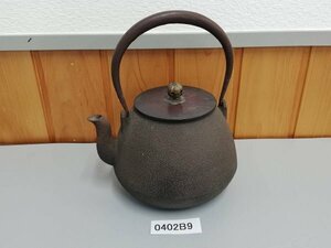 0402B9　龍文堂造　鉄瓶　茶道具　※追加画像有り