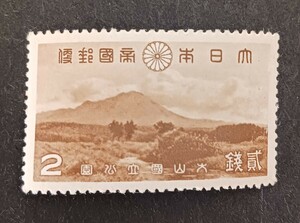 記念切手 第1次国立公園切手 大山国立公園　1939 未使用品　(ST-15)