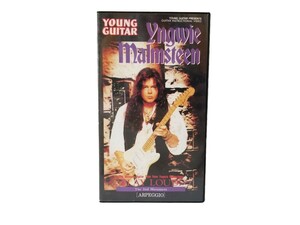 中古VHS イングヴェイ・マルムスティーン「イングヴェイ奏法」第2楽章