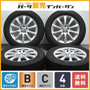 【程度良好品】Weds ジョーカー 17in 7J +50 PCD100 ピレリ アイスアシンメトリコ 225/60R17 SJフォレスター XV レガシィアウトバック