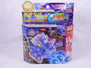 ★【新品未開封】ビーダマン CB-78 スターター ガトリング=デスシエル　★