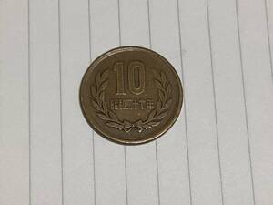 昭和27年10円