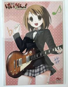 けいおん! K-ON!　ブロマイド　　特典 限定グッズ 非売品 フェア景品 キャンペーン かきふらい 芳文社 まんがタイムきらら 京アニ 平沢唯