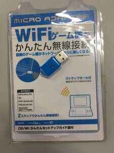 USB2.0対応7無線LANアダプタ　（未使用　開封品）