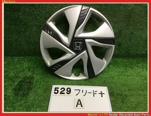 【送料無料】GB7 フリード+ HV 純正 ホイールキャップ 一台分 1枚のみA 15インチ用 ホイルキャップ