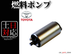 【スプリンター トレノ AE92】燃料ポンプ フューエルポンプ 23220-16430 23220-16083 23220-16084 23220-16190