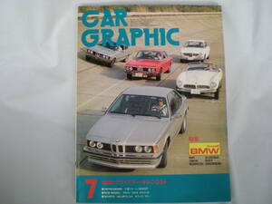 中古　CAR GRAPHIC　カーグラフィック　1979年　7月号　二玄社　BMW M1 635CSi 3.0CSA 323i 507 3200cs　Bugatti Type37　スバル レオーネ