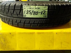 5) 6173f ブリヂストン ブリザック レボＧＺ 135/80R12 １本のみ 2011年製