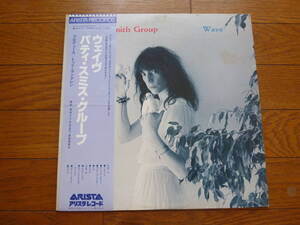 LP パティ・スミス・グループ　PATTI SMITH GROUP / WAVE